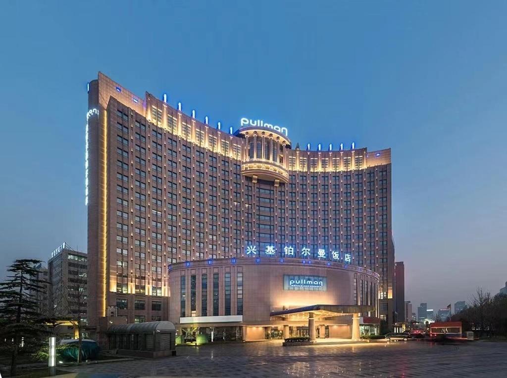 Pullman Beijing South Hotel Daxing  Luaran gambar